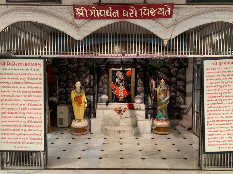 Shree Dwarkadhish Bethak Mandir Hindu Temple in Anand